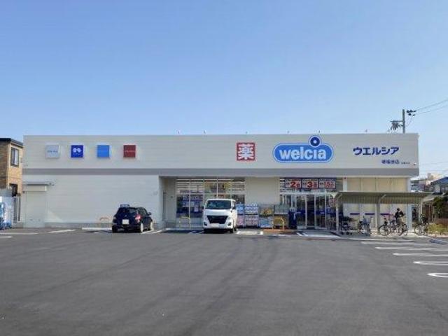 ドラックストア　ウエルシア堺福田店（ドラッグストア）まで711m