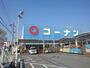 ホームセンター　コーナン和歌山店様（ホームセンター）まで300m
