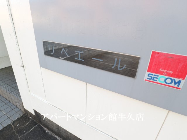 エントランス　画像5