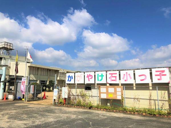 小学校　石仏小学校（小学校）まで1200m