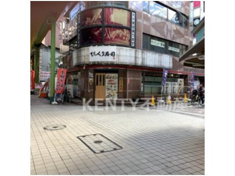 飲食店　江戸前びっくり寿司大森店（飲食店）まで186m