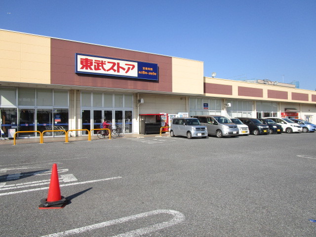 その他　東武ストア蘇我店（その他）まで1625m
