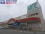 スーパー　アルテ津新町（スーパー）まで458m