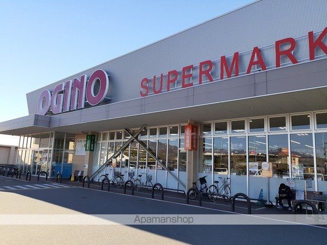 スーパー　オギノ下石田店（スーパー）まで1200m