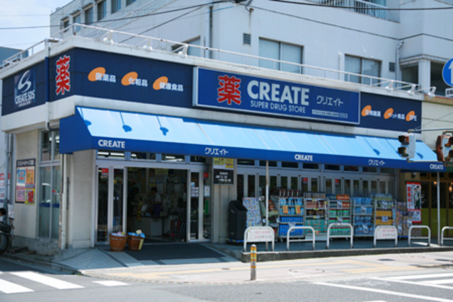 ドラックストア　クリエイトエス・ディー大田区上池台店（ドラッグストア）まで245m