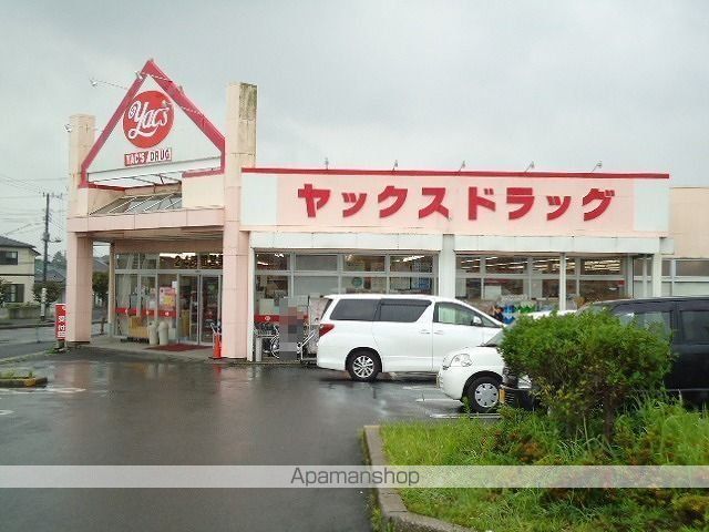 ドラックストア　ヤックスドラッグ袖ヶ浦店（ドラッグストア）まで650m