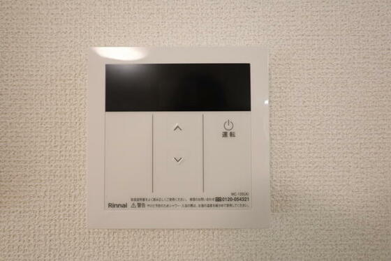 その他設備　温度調整可能です♪