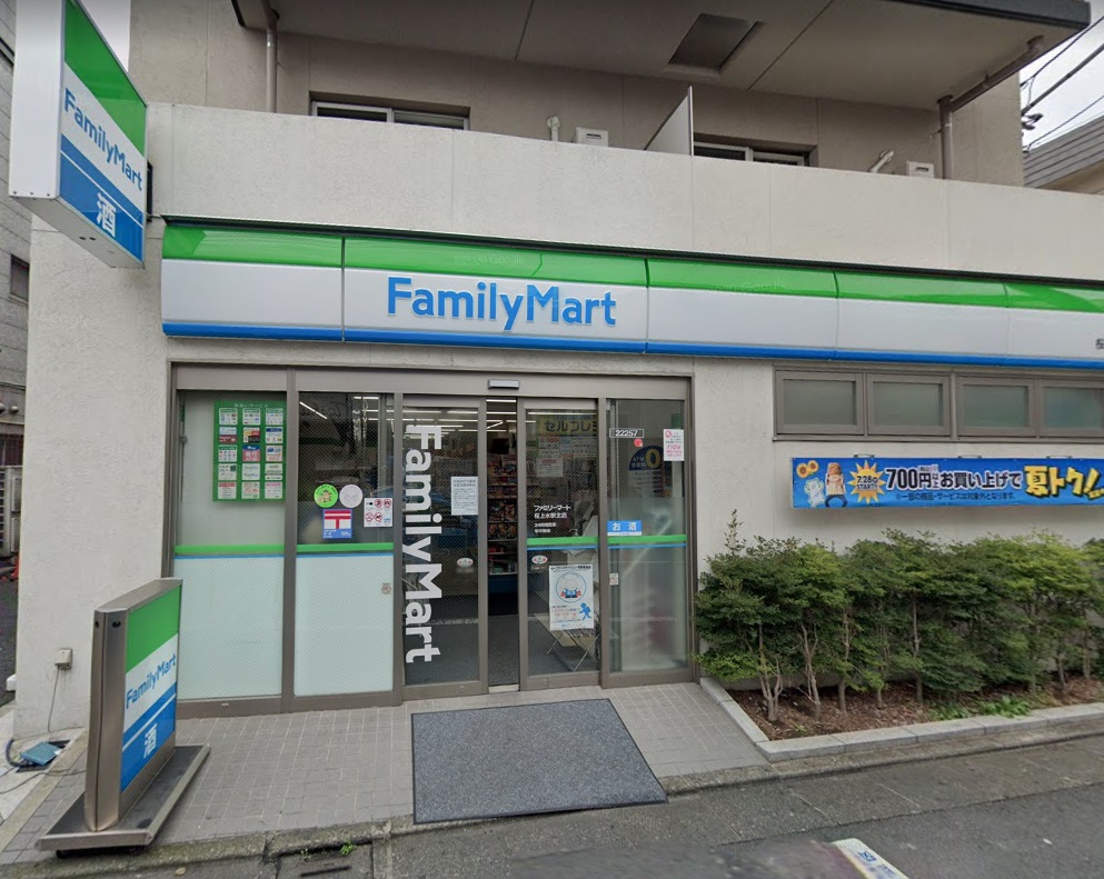 コンビニ　ファミリーマート 桜上水駅北店（コンビニ）まで206m