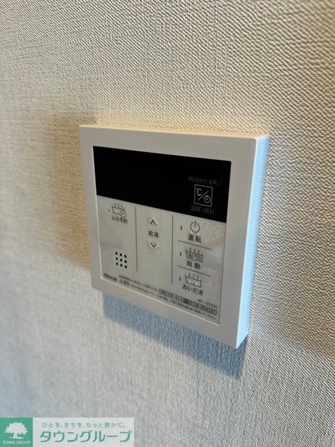 その他設備　設備