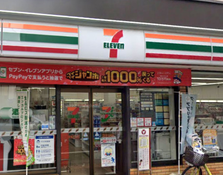 コンビニ　セブン-イレブン 板橋大山店（コンビニ）まで117m