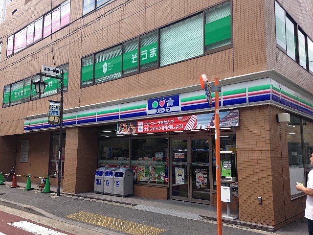 コンビニ　スリーエフ高津駅前店（コンビニ）まで360m