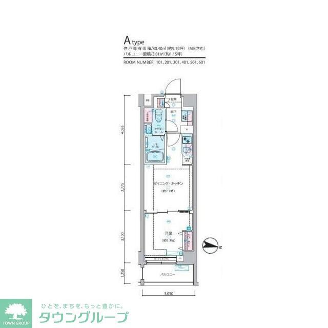 ジェノヴィア練馬春日町スカイガーデンの間取り写真
