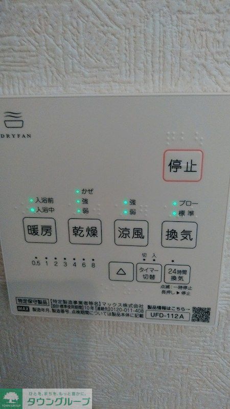 東京メトロ有楽町線 千川駅 徒歩8分 3階建 築5年のその他写真