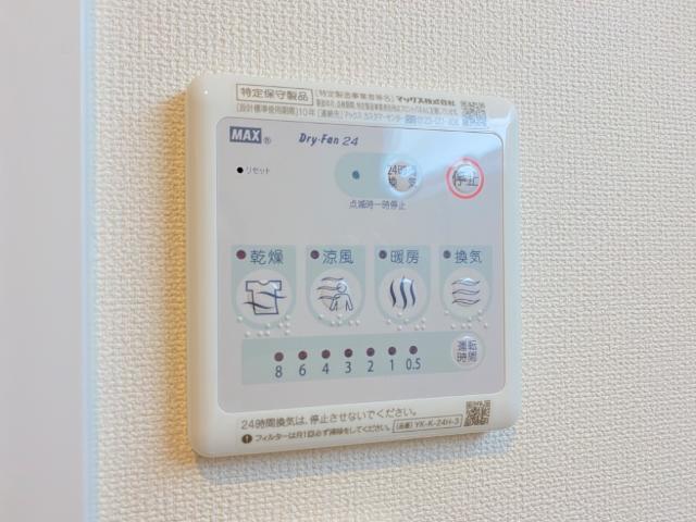 その他　浴室乾燥機