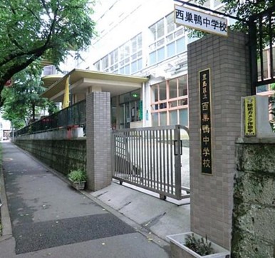 中学校　豊島区立西巣鴨中学校（中学校）まで990m