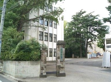 高校・高専　巣鴨高等学校（高校・高専）まで55m