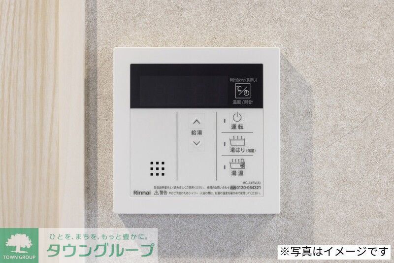 robot home 竹ノ塚IIのその他写真