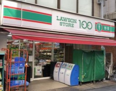 その他　ローソンストア100 LS大塚北口店（その他）まで111m