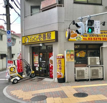 ＪＲ中央線 高円寺駅 徒歩7分 3階建 築9年の周辺写真