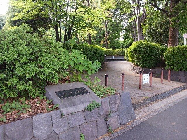 公園　谷戸いちょう公園（公園）まで76m
