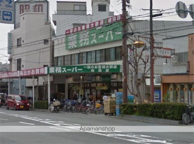 ＪＲ東海道本線 吹田駅 徒歩10分 4階建 築22年の周辺写真