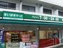 スーパー　まいばすけっと世田谷淡島店（スーパー）まで180m