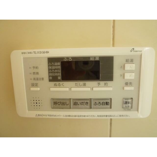 その他設備　給湯リモコン