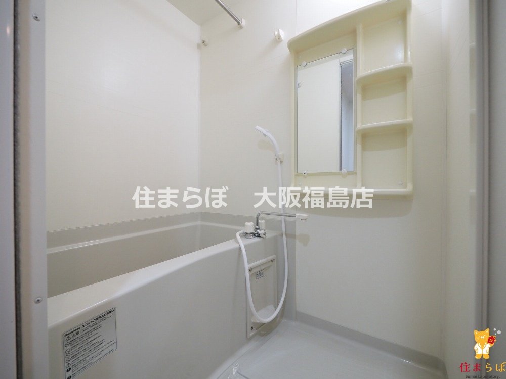 地下鉄長堀鶴見緑地線 長堀橋駅 徒歩3分 15階建 築16年の風呂写真