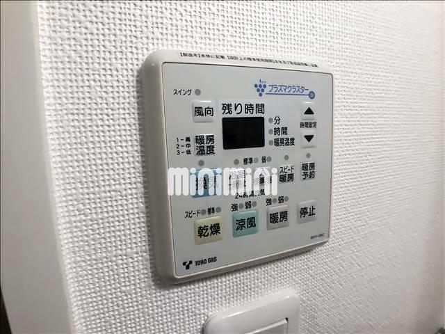 その他設備　浴室乾燥
