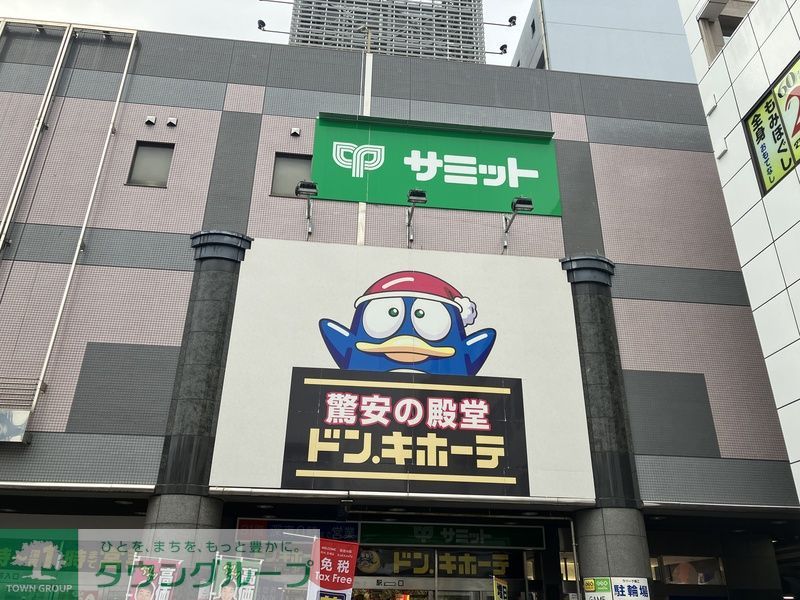 その他　ドン・キホーテ、サミット