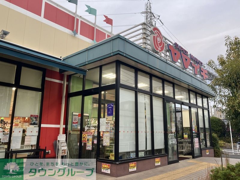 その他　ヤマイチ 江戸川店