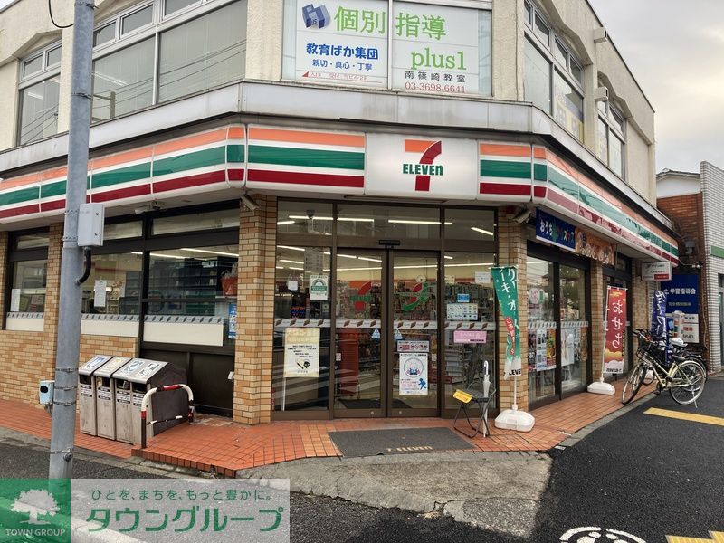 その他　セブン-イレブン 南篠崎店