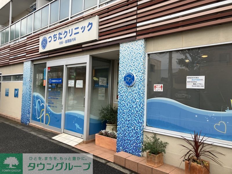 その他　つちだクリニック