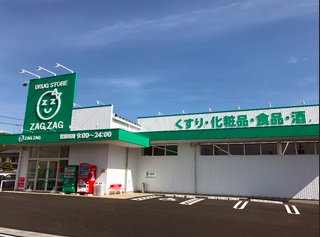 ドラックストア　ザグザグ玉島長尾店（ドラッグストア）まで1000m