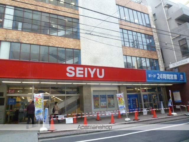 スーパー　西友（スーパー）まで408m