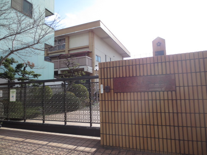 小学校　名古屋市立米野小学校（小学校）まで400m