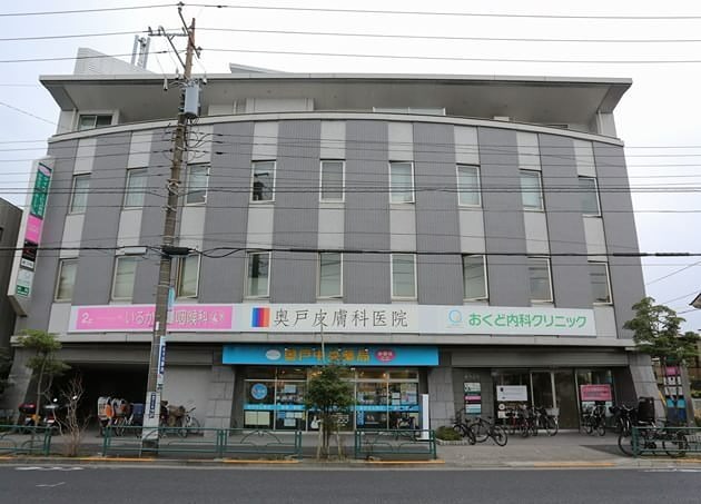 病院　おくど内科クリニック（病院）まで225m