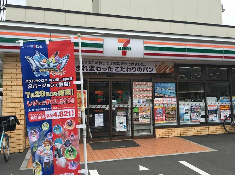 コンビニ　セブンイレブン 葛飾奥戸2丁目店（コンビニ）まで322m
