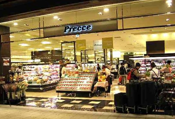 スーパー　プレッセプレミアム東京ミッドタウン店（スーパー）まで516m