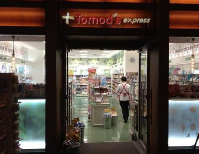 ドラックストア　トモズ東京ミッドタウン店（ドラッグストア）まで580m