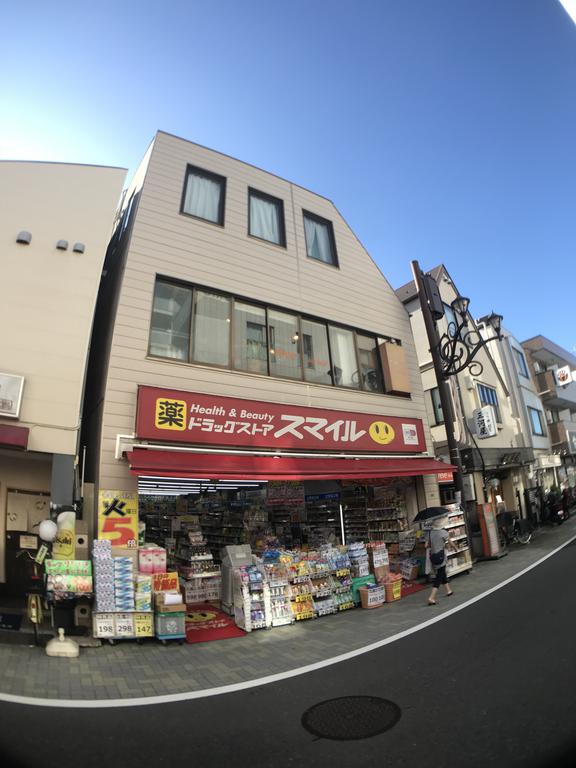 ドラックストア　ドラッグストアスマイル永福町店（ドラッグストア）まで248m