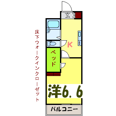 熊本市中央区水前寺のマンションの間取り