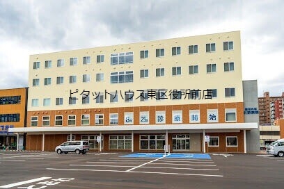 【札幌市東区北七条東のマンションの病院】