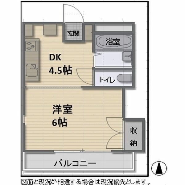 【エムワン三ケ峯のその他】