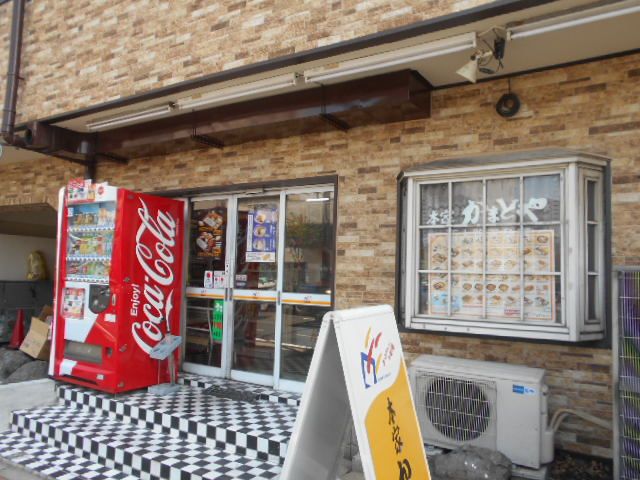 【京都市右京区西院太田町のマンションの飲食店】