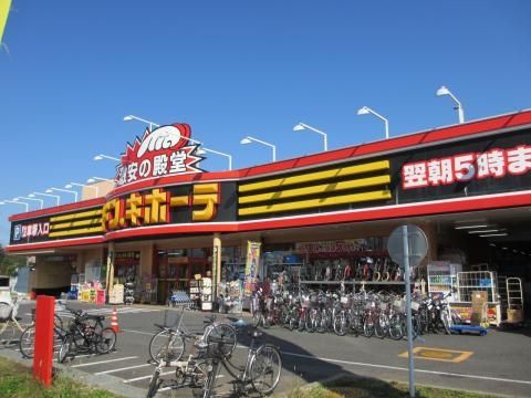 【所沢市けやき台のアパートのショッピングセンター】