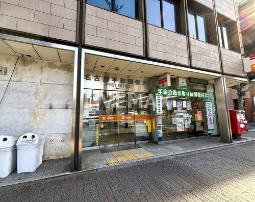 【名古屋市中区伊勢山のマンションの郵便局】