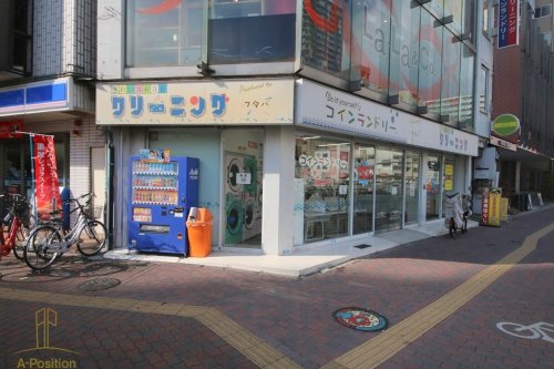 その他　フタバクリーニング大国町店（その他）まで507m