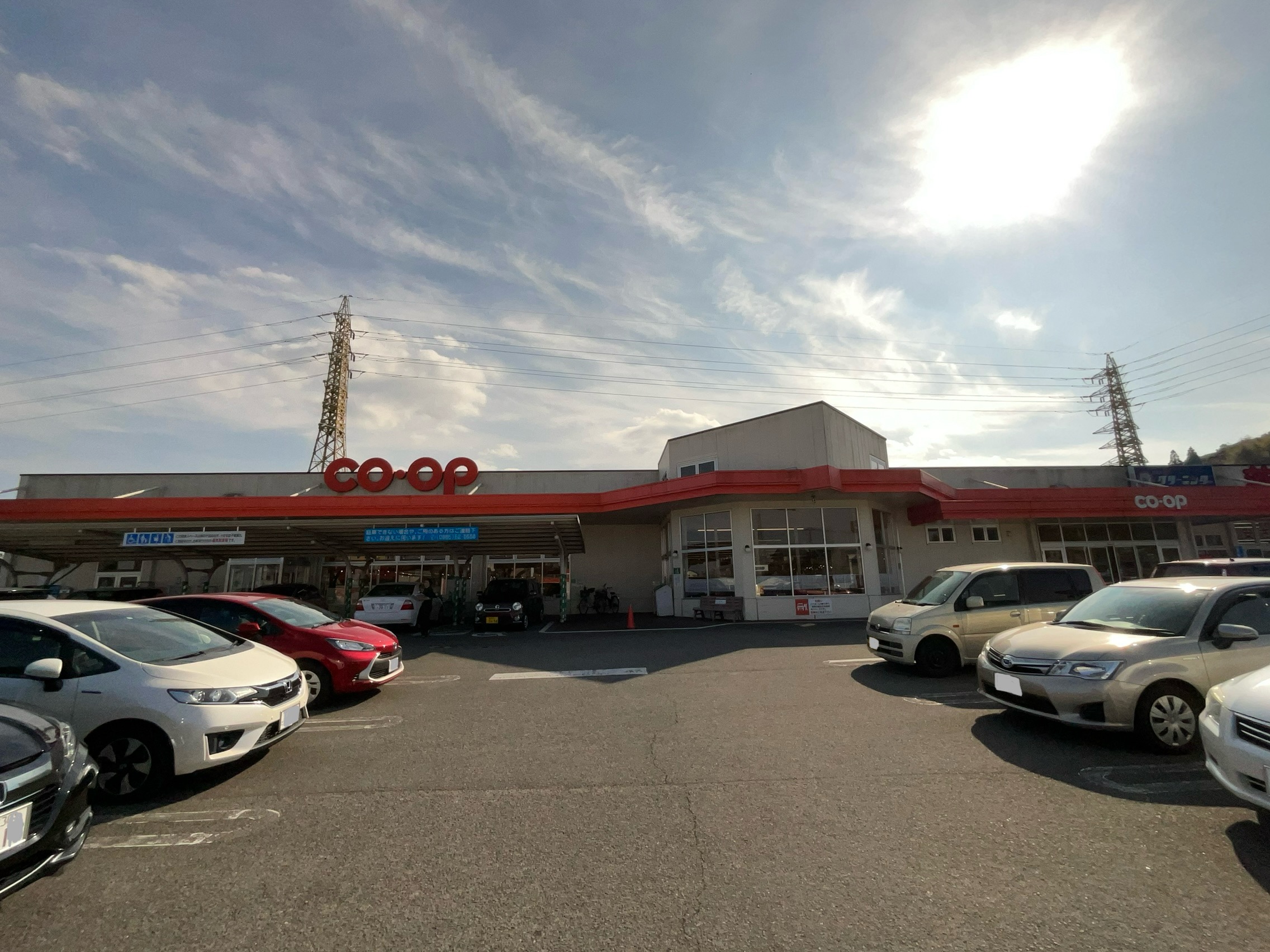 スーパー　コープみやざきかおる坂店（スーパー）まで995m