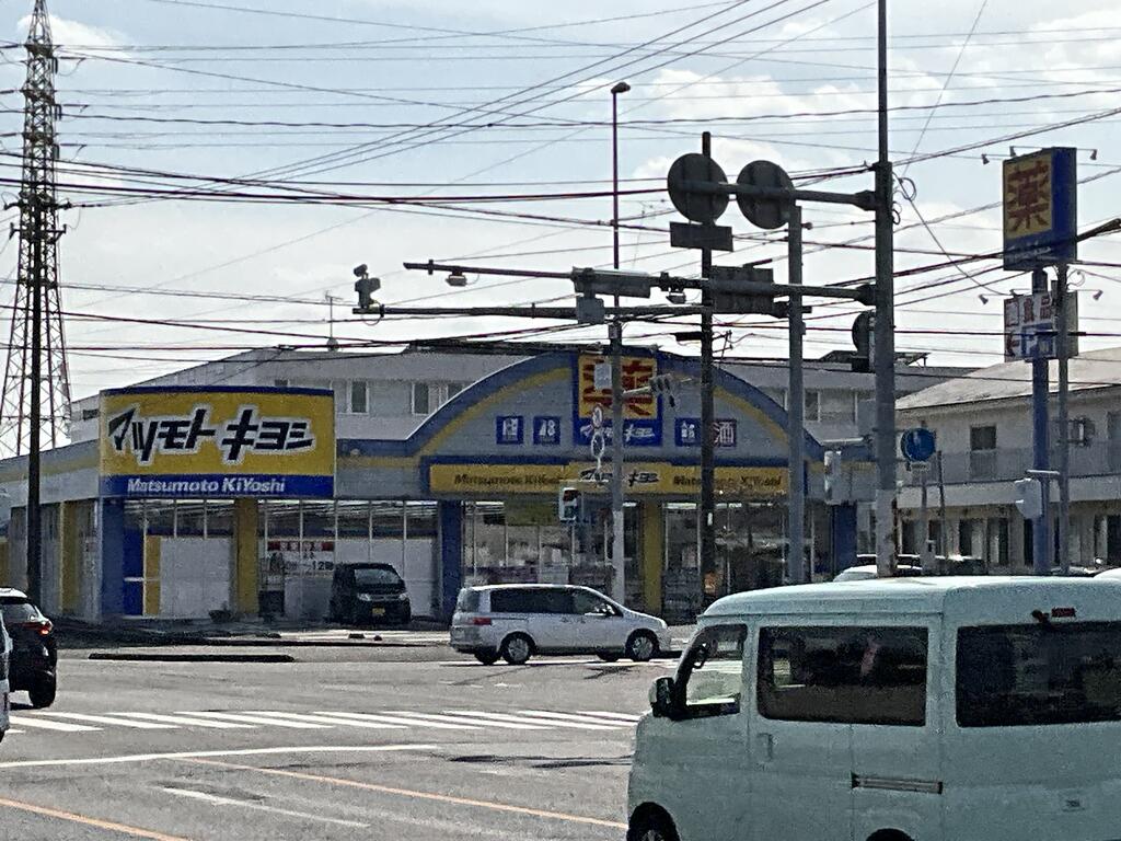 ドラックストア　マツモトキヨシ大坪店（ドラッグストア）まで175m